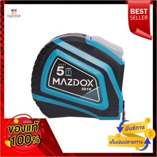 AUTO-LOCK ตลับเมตรล็อกอัตโนมัติ MAZDOX 5 ม.AUTO-LOCK MEASURING TAPE MAZDOX 5M