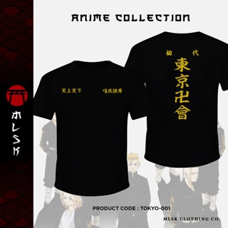 TOKYO REVENGERS TOKYO MANJI GANG T-SHIRT | TOKYO REVENGERS SHIRT ANIME_07