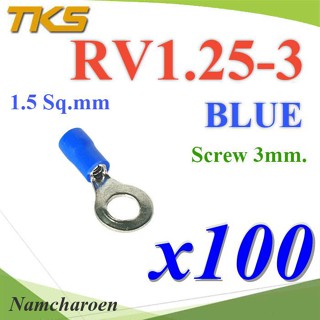 ..หางปลากลม RV1.25-3 แบบมีฉนวน ข้อต่อสายไฟ 1.5 Sq.mm รูสกรู 3 mm (สีน้ำเงิน 100 ชิ้น) รุ่น RV125-3-BLUE NC