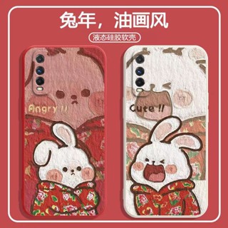 เคสโทรศัพท์มือถือ ซิลิโคนนิ่ม กันกระแทก ลายภาพวาดสีน้ํามัน รูปกระต่าย ปีใหม่ สําหรับ Vivo Y51S