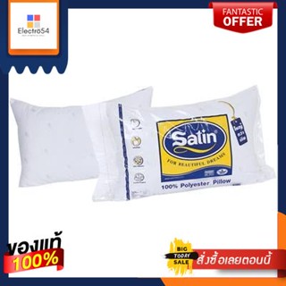 Waterproof หมอนหนุนใยสังเคราะห์ SATIN ขนาด 19 x 29 นิ้ว สีขาวsyntheticfiberpillow,size19x