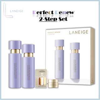 [LANEIGE] Perfect Renew เซต 2 ขั้น 3 ชิ้น