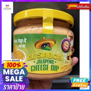 El sabor Jalapeno Cheespe Dip ซอส รสพริกจาลาปิโน ผสม ชีส เอล ซา บอล 300กรัม El