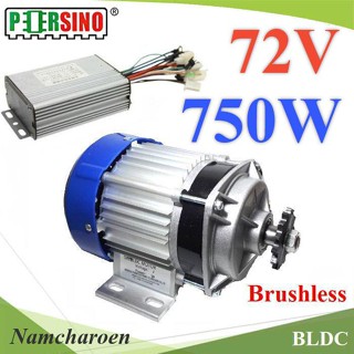 ..มอเตอร์ BLDC 750W 72V Motor บลัสเลส ไร้แปลงถ่าน พร้อมกล่องรันมอเตอร์ รุ่น BLDC-750W-72V NC