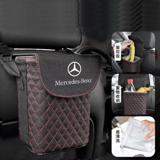 ถังขยะหนัง ทรงสี่เหลี่ยม สําหรับรถยนต์ Mercedes Benz W203 W210 W211 W124 W202 W204 AMG E300L E300L S-Class C-Class c180 glk300