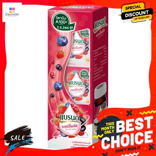 BRAND’S(แบรนด์) แบรนด์ เบอร์รี่พลัส บ็อกบิลเบอร์รี่ 42 มล. แพ็ค 3 Brands Berry Plus Bob Bilberry 42 ml. Pack 3