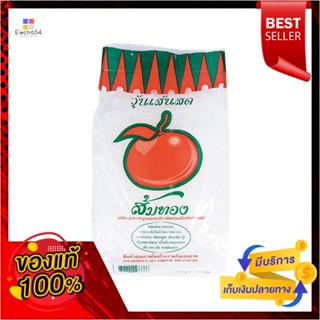 VermicelliFresh 1000ส้มทองวุ้นเส้นสดกรัมSomthong FreshVermicelli1000 g