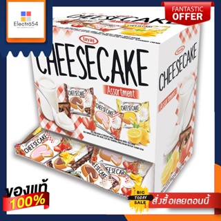 CheeseAssorted 1000ชีสเค้กสอดไส้คละรสกรัมบิสกิต คุกกี้และแครกเกอร์TayasCheese CakeAssorted  1000g