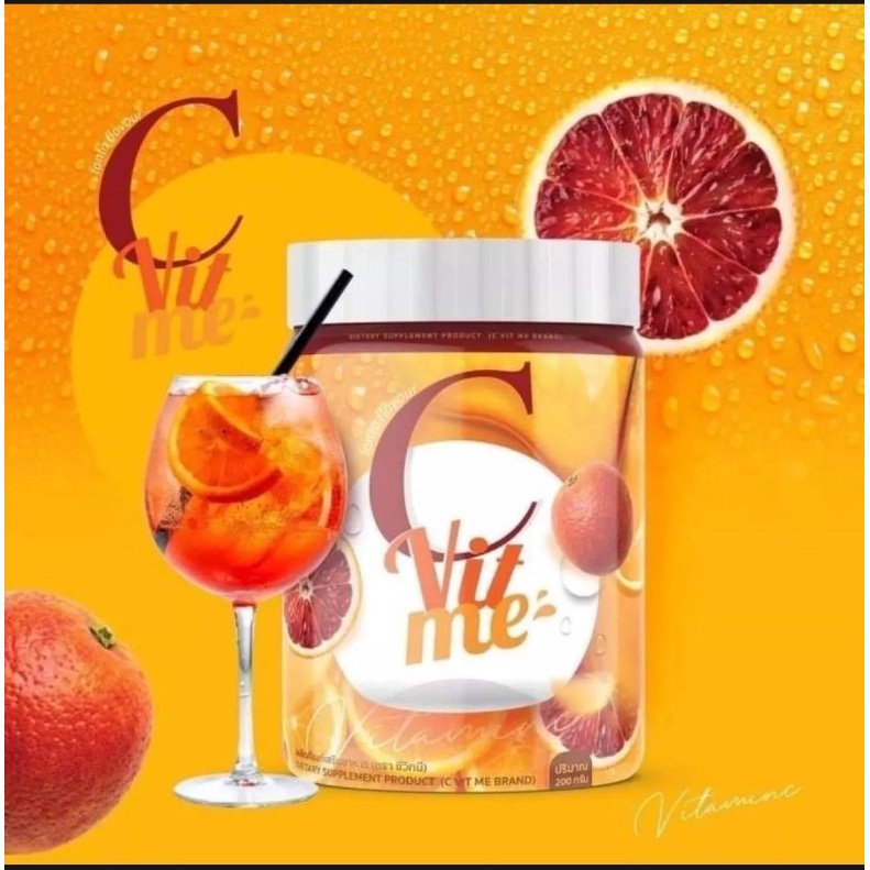C VIT ME วิตซีถัง ซี วิต มี วิตามินซีสดจากส้ม วิตามินซีชงดื่ม ของแท้
