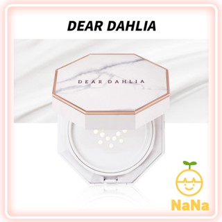 [DEAR Dahlia] คุชชั่นกันแดด ปรับโทนสีผิว