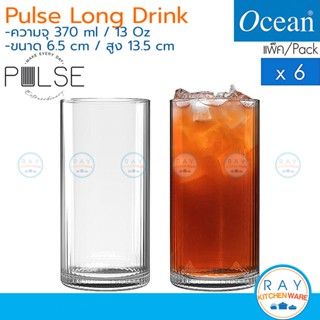 Ocean แก้วน้ำ 370 ml(6ใบ) Pulse Long Drink B24613 โอเชียน