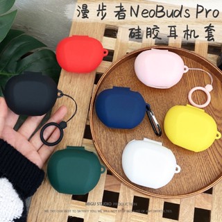 Edifier NeoBuds Pro/S เคส ซิลิโคนนิ่ม กันกระแทก กันตก เคสสีพื้น เคสพร้อมแหวน