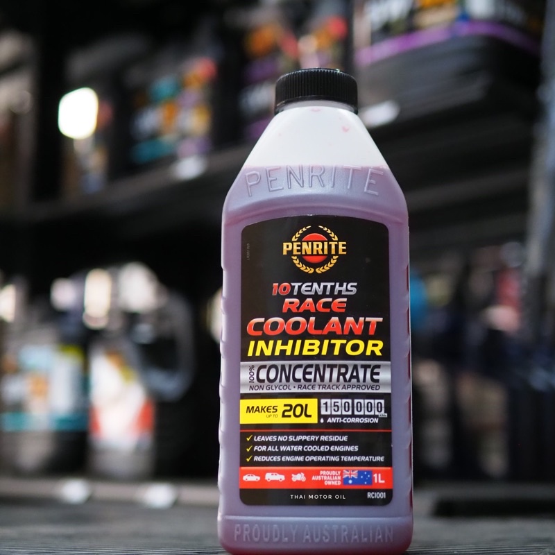 [เย็นสุด ระดับรถสนาม] น้ำยาหล่อเย็นระดับ Racing สูตรเข้มข้น Penrite 10 Tenths Race Coolant Inhibitor