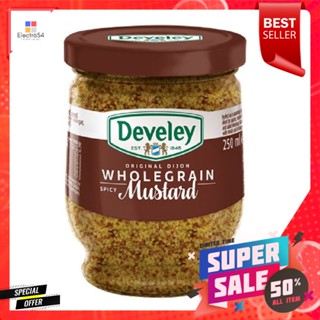 250ml. ซอสเมล็ดมัสตาร์ดดิวีเลย์โฮลเกรนมัสตาร์ด250 มล.DeveleyWholegrainMustard 250ml.