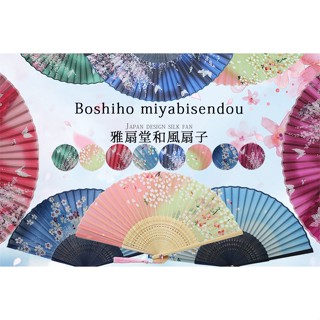 Folding fan fashionable female Japanese style fan luxury silk