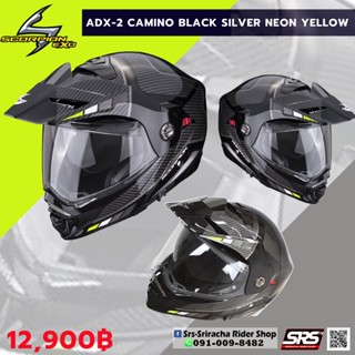 Scorpion ADX-2 Helmet รุ่น Camino Black Silver Neon Yellow หมวกกันน็อคแบบยกคางได้