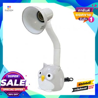 Lamp โคมไฟอ่านหนังสือนกฮูก (E27x1) LUZINO รุ่น MT-603 ขนาด 14.5 x 14 x 43 ซม. สีเทาOwl Reading Lamp (E27x1) LUZINO MT-60