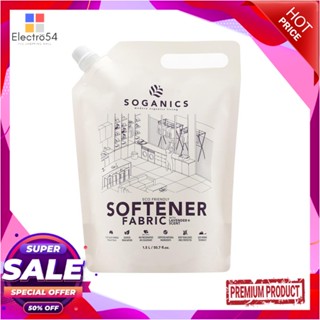 FABRIC รีฟิลปรับผ้านุ่มลาเวนเดอร์ SOGANICS 1.5 ลิตรFABRIC SOFTENER REFILL SOGANICS 1.5L LAVENDER