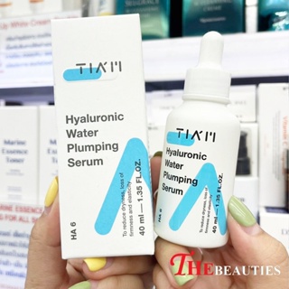 🔥🔥🔥   ️️TIAM Hyaluronic Water Plumping Serum 40 ML.  เซรั่มให้ความชุ่มชื้นผสมด้วยกรดไฮยาลูโรนิคคอมเพล็กซ์