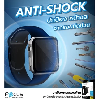 เคสสมาร์ทวอทช์ Focus Shield Casing สำหรับ Apple Watch Series 4/5/6/7/8/9/10/11/SE/SE2/SE3