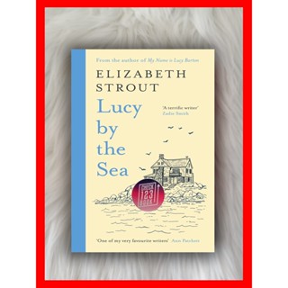 Lucy by the Sea นิยาย โดย Elizabeth Strout