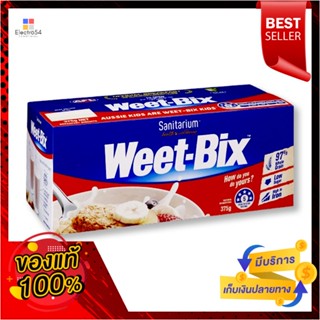 BixOriginal วีทบิกซ์แซนนิทาเรียมซีเรียลบาร์ออริจินัล 375กรัมSanitariumCereal BarWeet Original Bix375g