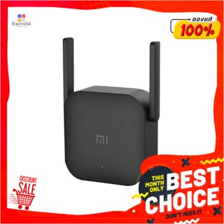 Mi ตัวขยายสัญญาณ XIAOMI Mi Wi-Fi Range Extender Pro DVB4235GL สีดำMi Wi-Fi RANGE EXTENDER XIAOMI PRO DVB4235GL BLACK