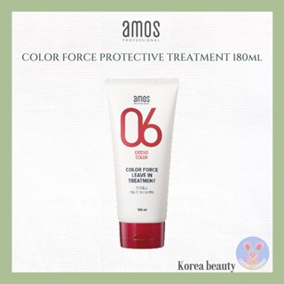 [AMOS] Color FORCE ทรีตเมนต์ปกป้องผิว 180 มล.