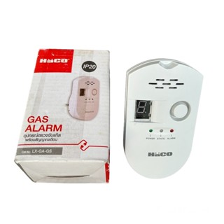 🆘 เครื่องตรวจจับแก๊ส Gas Alarm แบรนท์ HACO