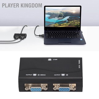 Player kingdom ตัวแยกสัญญาณ VGA 1 ใน 2 ออก 250MHz USB ขับเคลื่อน 1920x1440 1080P แยกวิดีโอสำหรับการทำสำเนาหน้าจอ