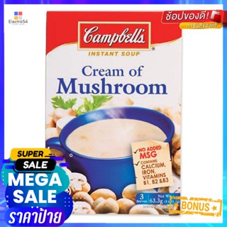 63.3gx 63.3แคมเบลล์ครีมเห็ดกึ่งสำเร็จรูปกรัม x2ซองCampbells MushroomCream x 63.3g2Unit