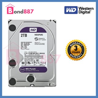 ฮาร์ดดิส 2 TB Purple (สีม่วง) for CCTV เหมาะกับ กล้องวงจรปิด