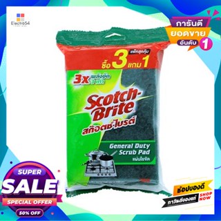 SCOTCHBRITE แผ่นใยขัด SCOTCH BRITE รุ่น XD006001726 ขนาด 4 x 6 นิ้ว (แพ็ค 4 ชิ้น) สีเขียว