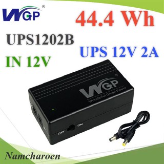 ..UPS สำรองไฟ CCTV Router UNO 12V 2A 44.4Wh ระบบ 12V input รุ่น WGP-UPS1202B NC