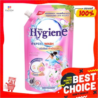 LIQUID รีฟิลน้ำยาซักผ้า HYGIENE 600ml SUNRISE KISSLIQUID DETERGENT HYGIENE 600ml SUNRISE KISS