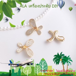 ❤️เครื่องประดับ DIY❤️สร้อยคอโซ่ ชุบทอง 14K จี้รูปผีเสื้อ ประดับเพทาย เครื่องประดับแฮนด์เมด DIY[จี้/ลูกปัด/สร้อยข้อมือ/สร้อยคอ/ต่างหู/กําไลข้อมือ]