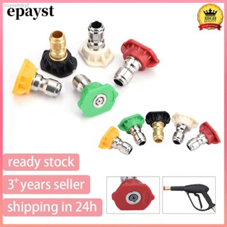 Epayst 5Pcs ใหม่เครื่องฉีดน้ำแรงดันสูงสเปรย์ปลายหัวฉีดชุดหลากหลายองศาสำหรับเชื่อมต่ออย่างรวดเร็วร้อน