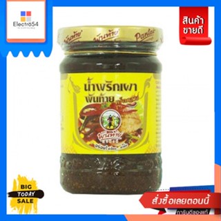 Pantai(พันท้าย) พันท้ายนรสิงห์ PANTAI  น้ำพริกเผาเผ็ดกลาง 227g Pantainorasingh PANTAI Medium Hot Chili Paste 227gเครื่อง