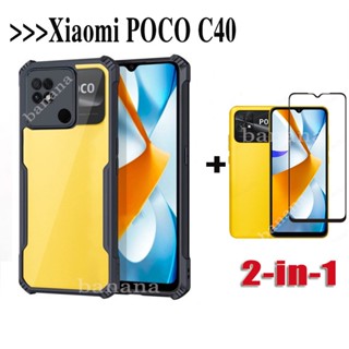 2in1 Xiaomi POCO C40 เคสแข็งใส กันกระแทก และกระจกนิรภัยกันรอยหน้าจอ