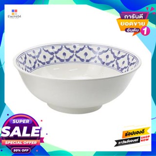 Stoneware ชามสโตนแวร์ทรงกลม สับปะรด Tcg ขนาด 8 นิ้ว สีขาว - น้ำเงินround Stoneware Bowl, Pineapple Tcg, Size 8 Inches, W