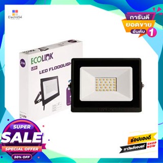 20W โคมฟลัดไลท์ LED 20W WW ECOLINK รุ่น Ecolink FL007 20W/WW สีดำLED Floodlight 20W WW ECOLINK Model Ecolink FL007 20W/W