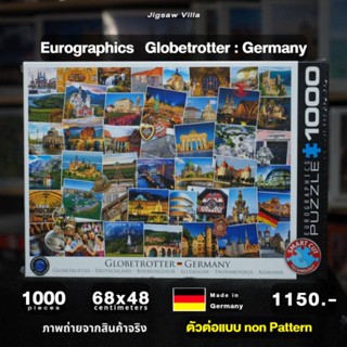 Eurographics - Globetrotter Germany ขนาด 1000 ชิ้น (ตัวต่อแบบ Non-Pattern) Made in Germany มีสินค้าที่ไทย พร้อมส่ง