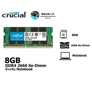 COINSคืน15%⚡FB9JMZV6⚡ CRUCIAL 8GB DDR4 2666 SO-DIMM CL19 สำหรับ NOTEBOOK (CCL-CT8G4SFRA266) ประกันตลอดการใช้งาน