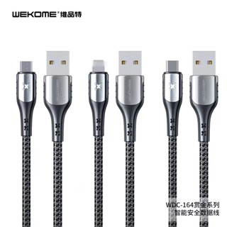 WEKOME WDC-164 สายชาร์จ 6A รุ่น Type-c / micro / ip ยาว 1 เมตร