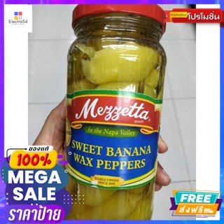 วัตถุดิบ Mezzetta Sweet Banana Wax Pepper พริกหยวก ดอง ในน้ำส้มสายชู เมซเซตต้า 473 มลMezzetta Sweet Banana Wa