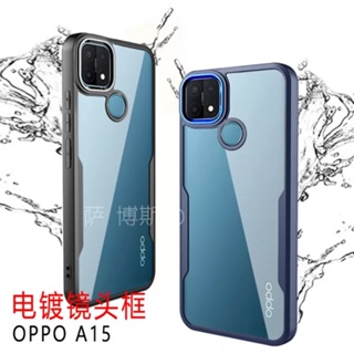 เคสใสขอบสี เคสกันกระแทก Case Oppo A15 / A15S เคสโทรศัพท์ ออฟโบ้ เคสใส เคส oppo a15 เคสมือถือ