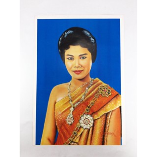 พระบรมฉายาลักษณ์พระบรมราชินีนาถในรัชกาลที่9 รูปพิมพ์เก่า รูปหายาก สิ่งพิมพ์เก่า