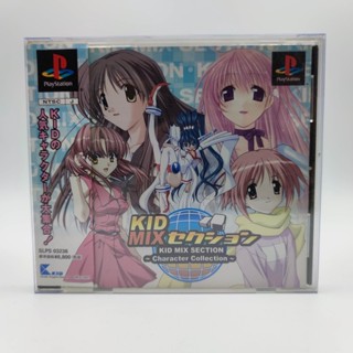 KID MIX SECTION - CHARACTER COLLECTION แผ่นมีสภาพดี เล่นได้ มี Spine Card แผ่นแท้ PlayStation PS1 มีกล่องใสสวมเพื่อเก็บส