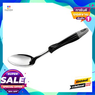 - ทัพพี - เล็ก (ด้ามดำ) Seagull รุ่น Sp 932 สีดำladle - Small (Black Handle) Seagull Model Sp 932 Black