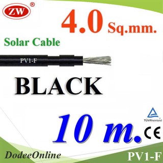 .สายไฟโซลาร์เซลล์ PV1-F H1Z2Z2-K 1x4.0 Sq.mm. DC Solar Cable โซลาร์เซลล์ สีดำ (10 เมตร) รุ่น PV1F-4-BLACK-10m DD